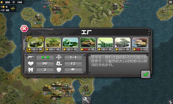 将军的荣耀太平洋战争(Pacific War HD)