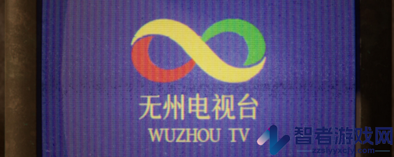 无人异常井底位置介绍