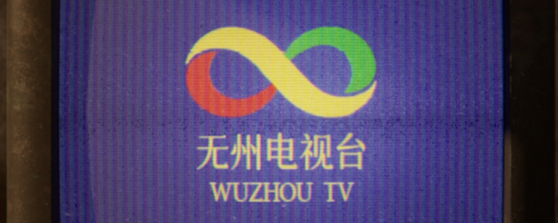 《无人游戏：异常井底位置详细介绍》