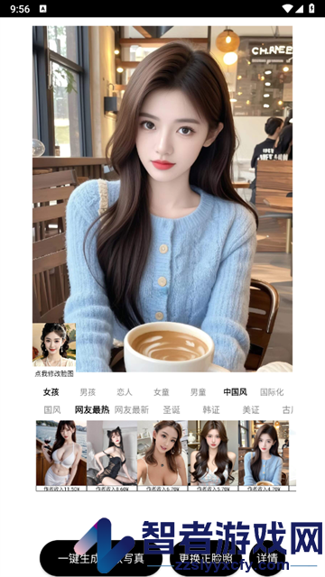 72写真官方版