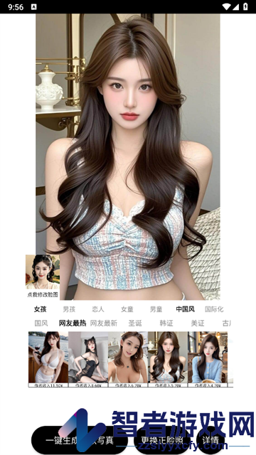 72写真官方版