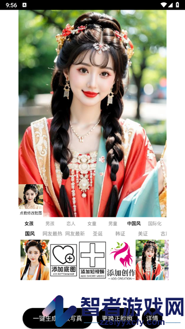 72写真官方版