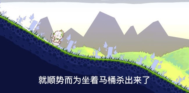 滑草大冒险纳西妲