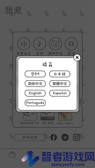 猫咪真的很爆爆游戏