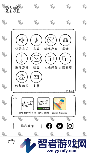 猫咪真的很爆爆游戏