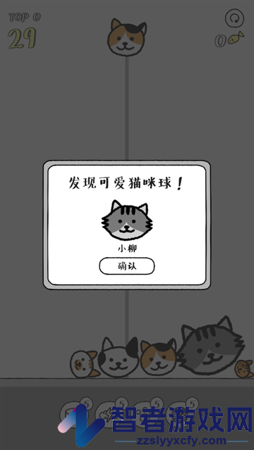 猫咪真的很爆爆游戏