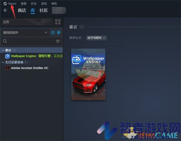 steam修改截图储存路径介绍