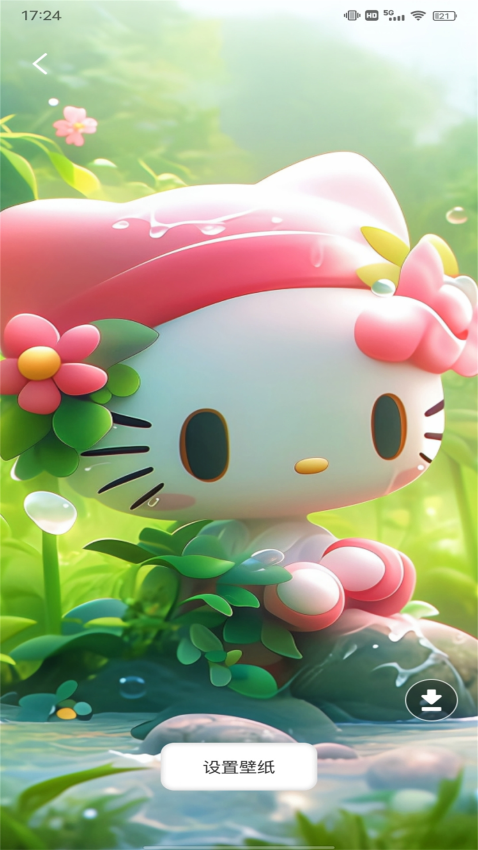 越撩手机版