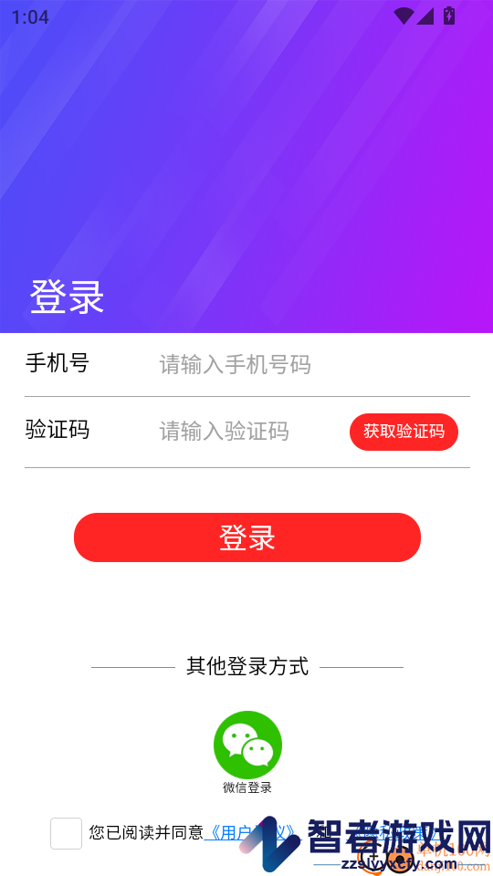 豆芽账app官方版下载