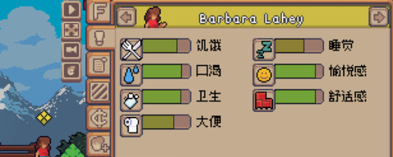 《我的小小人生》游戏下载与安装详细教程