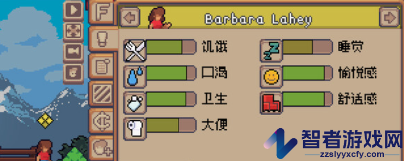 我的小小人生下载安装教程介绍