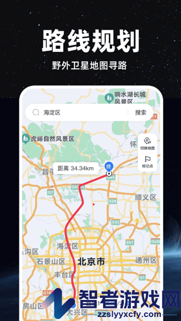 精准卫星导航官方版
