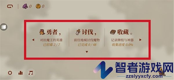 勇者闯魔城手游