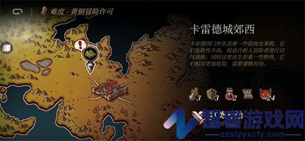 勇者闯魔城手游