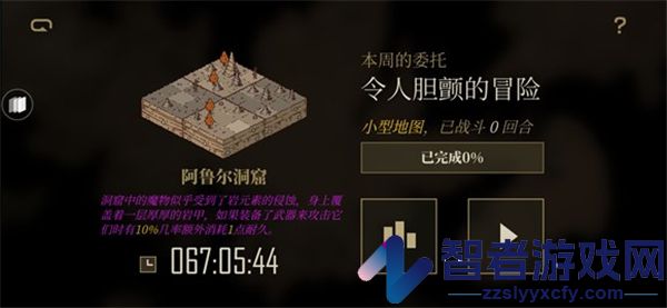 勇者闯魔城手游