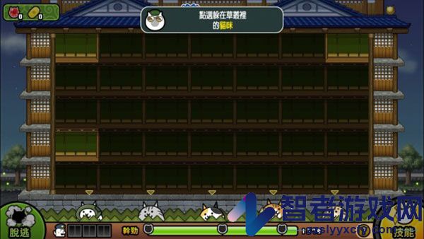 猫咪大怪盗手游(貓咪大怪盜)