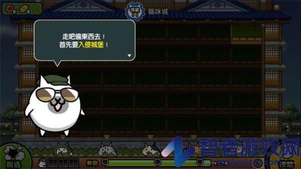 猫咪大怪盗手游(貓咪大怪盜)