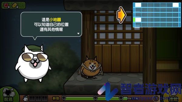 猫咪大怪盗手游(貓咪大怪盜)
