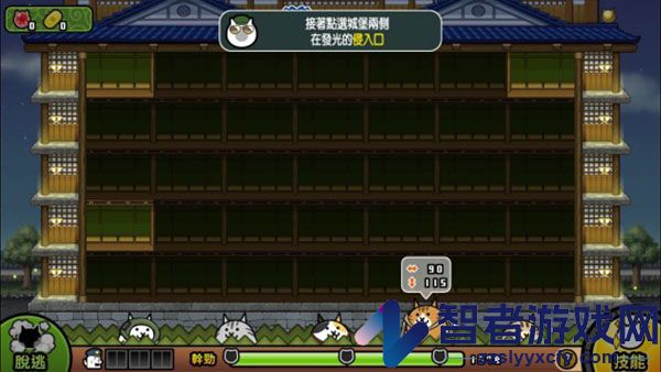 猫咪大怪盗手游(貓咪大怪盜)