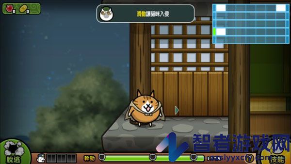 猫咪大怪盗手游(貓咪大怪盜)