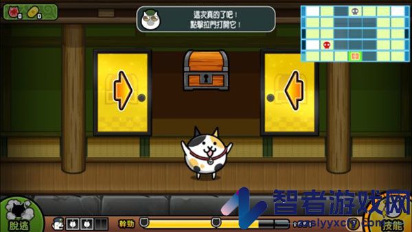 猫咪大怪盗手游(貓咪大怪盜)