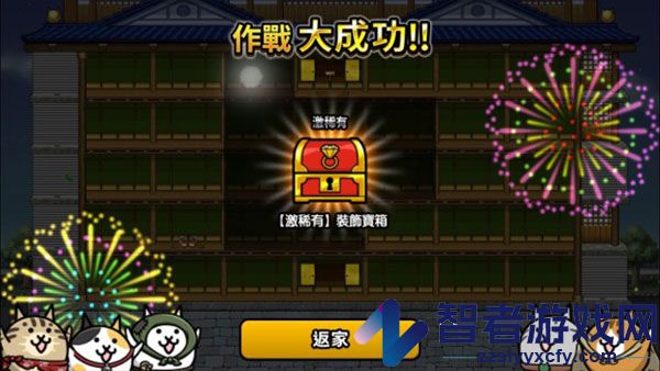 猫咪大怪盗手游(貓咪大怪盜)