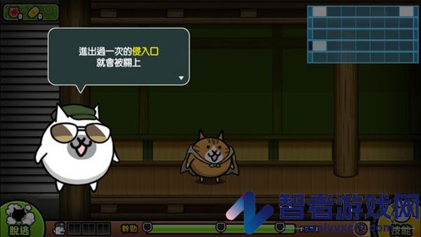 猫咪大怪盗手游(貓咪大怪盜)