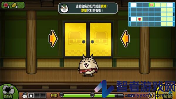 猫咪大怪盗手游(貓咪大怪盜)