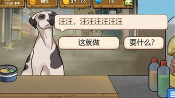 可口的地摊美味的地摊游戏