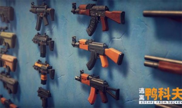 逃离鸭科夫