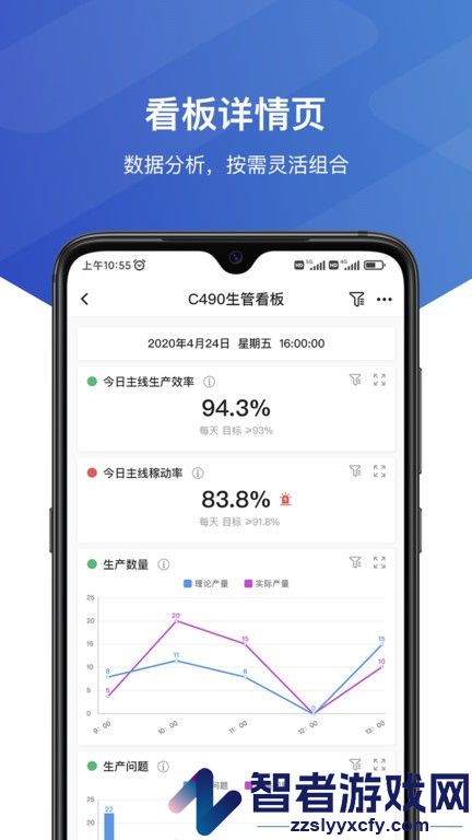 维观app下载