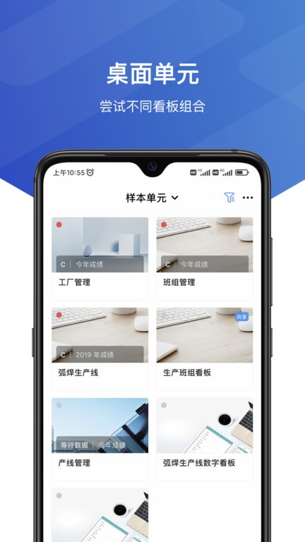 维观工业干细胞