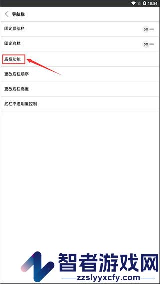 Stargon浏览器最新版