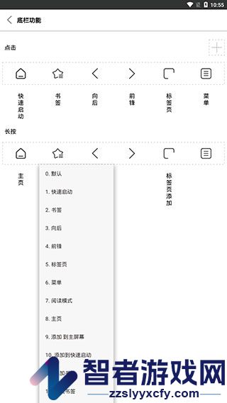 Stargon浏览器最新版