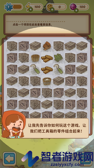 合并卡通翻新小镇游戏(Merge Cartoon)