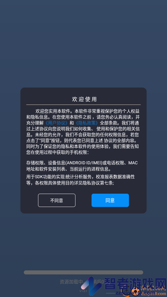 看电视app最新版下载