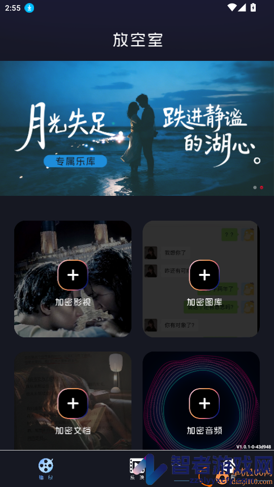 看电视app最新版下载