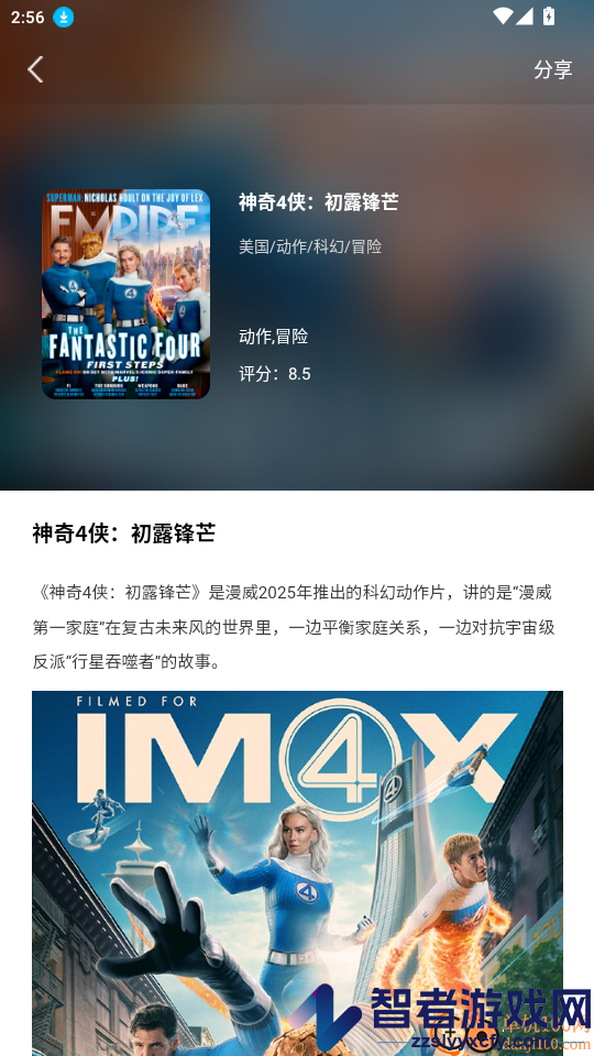 看电视app最新版下载