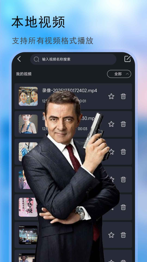 看电视官方版