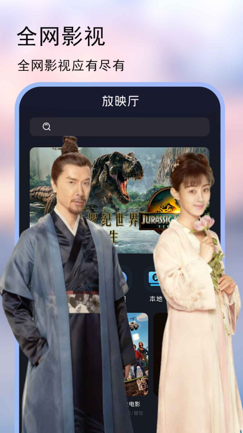 看电视官方版