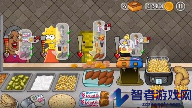 沙威玛传奇人物乱入版（虫虫助手自制）