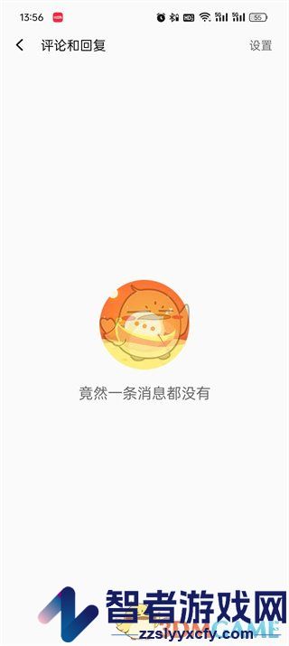 点淘评价和回复查看方法