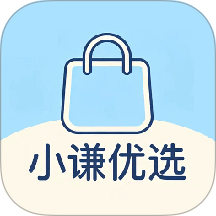 小谦优选客户端