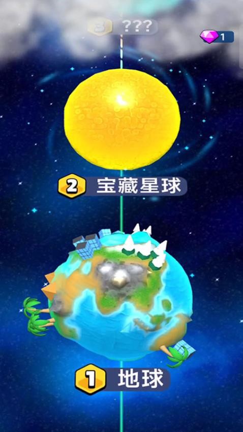 行星破坏者