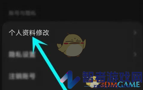 汽水音乐开启定位方法