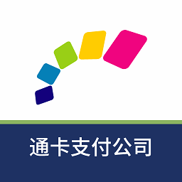 重庆渝通行官方最新版