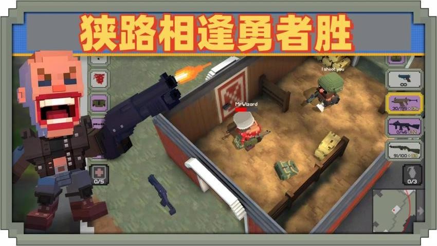 伞兵射击派对