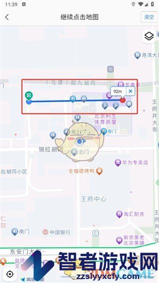 高德地图查看直线距离方法