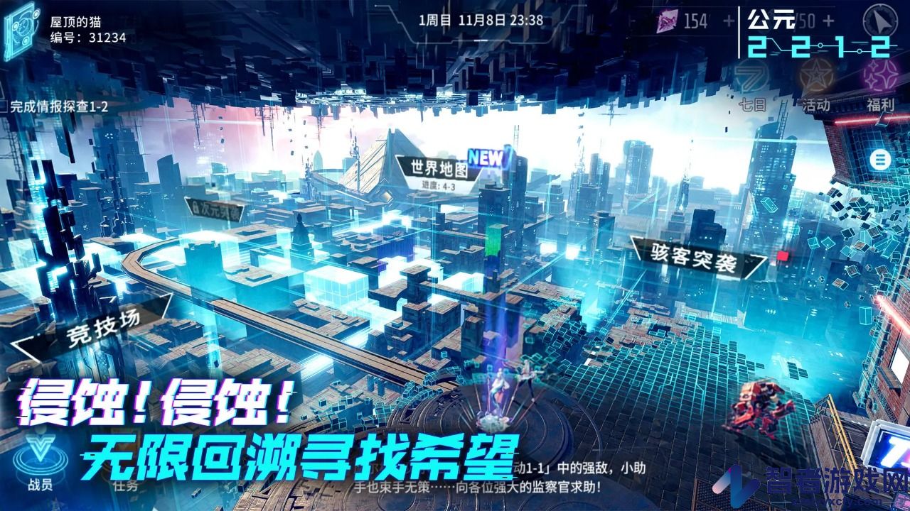 赛博反抗军手游(Cyber R)
