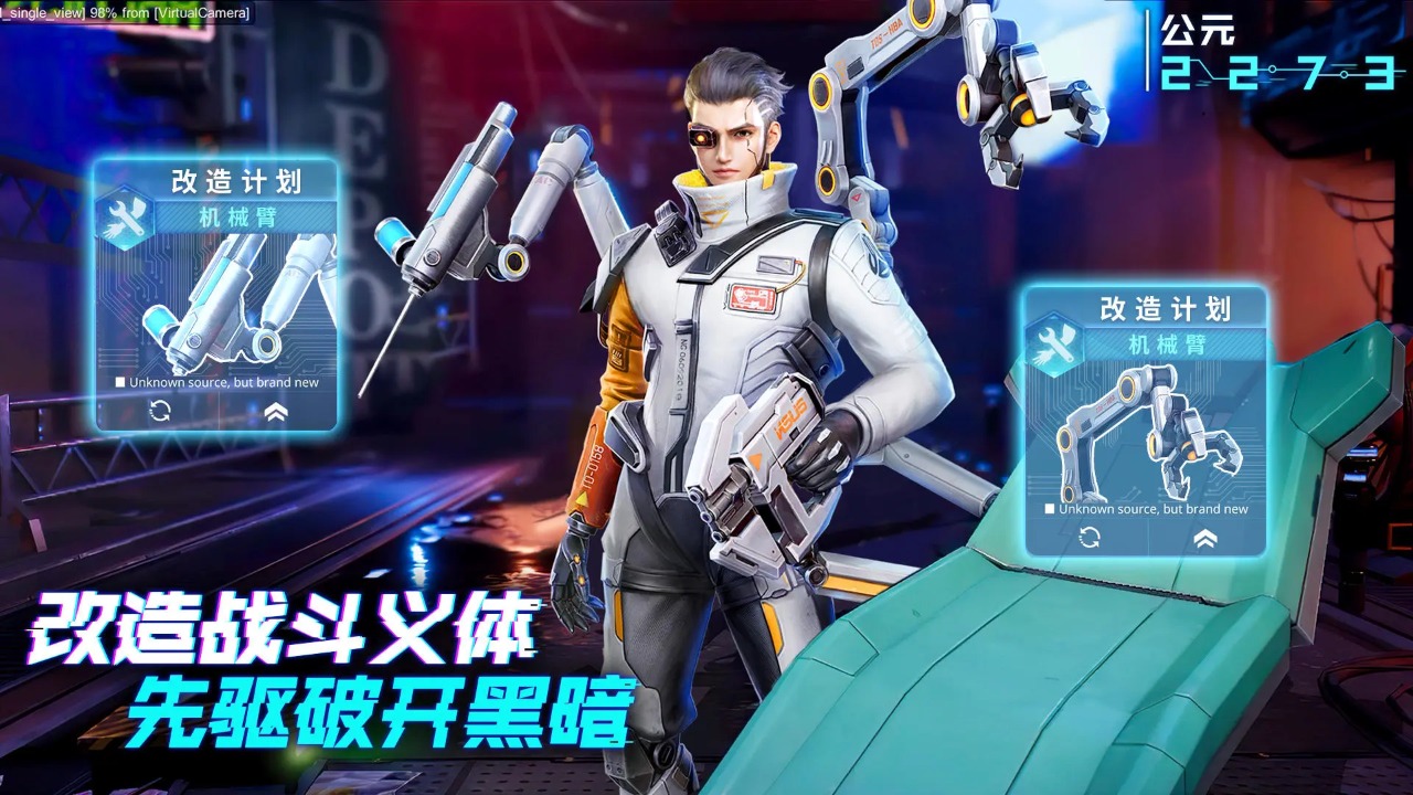 赛博反抗军手游(Cyber R)